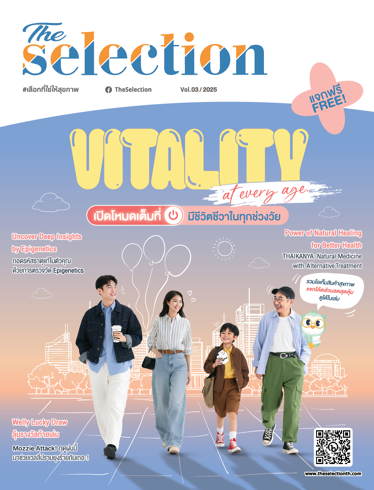The Selection Magazine Vol.03/2025