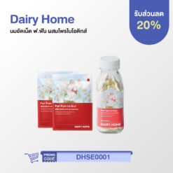 Dairy Home นมอัดเม็ด ฟ.ฟัน ผสมโปรไบโอติกส์