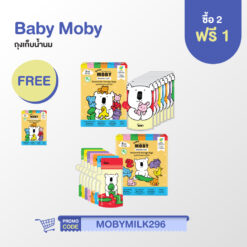 Baby Moby ถุงเก็บน้ำนม BPA & BPS Free