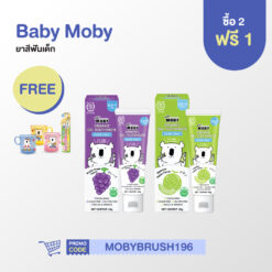 Baby Moby ยาสีฟันเด็ก สูตรออร์แกนิก