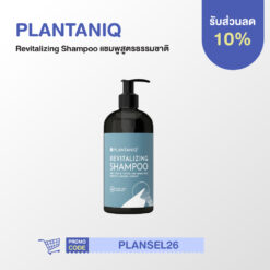 PLANTANIQ Revitalizing Shampoo แชมพูสูตรธรรมชาติ