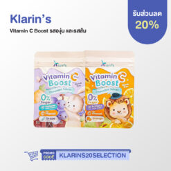 Klarin's Vitamin C Boost