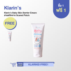 Klarin's Baby Skin Barrier Cream
