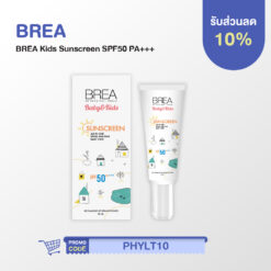 BREA Kids Sunscreen SPF50 PA+++