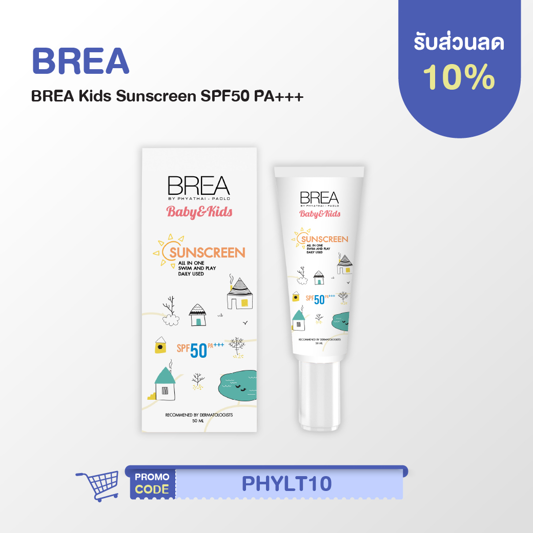 BREA Kids Sunscreen SPF50 PA+++