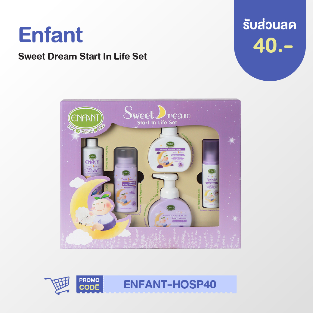 Enfant Sweet Dream Start In Life Set