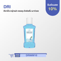 DRI Yafek Doitung Refreshing Mouthwash