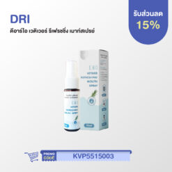 DRI Refreshing Mouth Spray