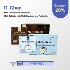 D-Chan - Milk Tablets with Probiotic