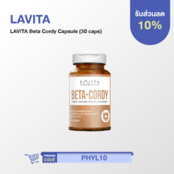 LAVITA - Beta Cordy Capsule ผลิตภัณฑ์เสริมอาหาร