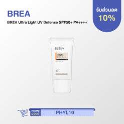 BREA Ultra Light UV Defense SPF50+ PA++++