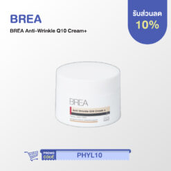 BREA Anti-Wrinkle Q10 Cream+