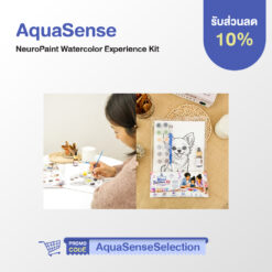 AquaSense - NeuroPaint Watercolor Experience Kit ชุดระบายสีน้ำผสานกลิ่น
